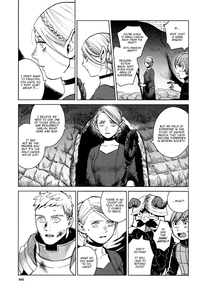 Delicious in Dungeon Chapter 27 image 05_optimized